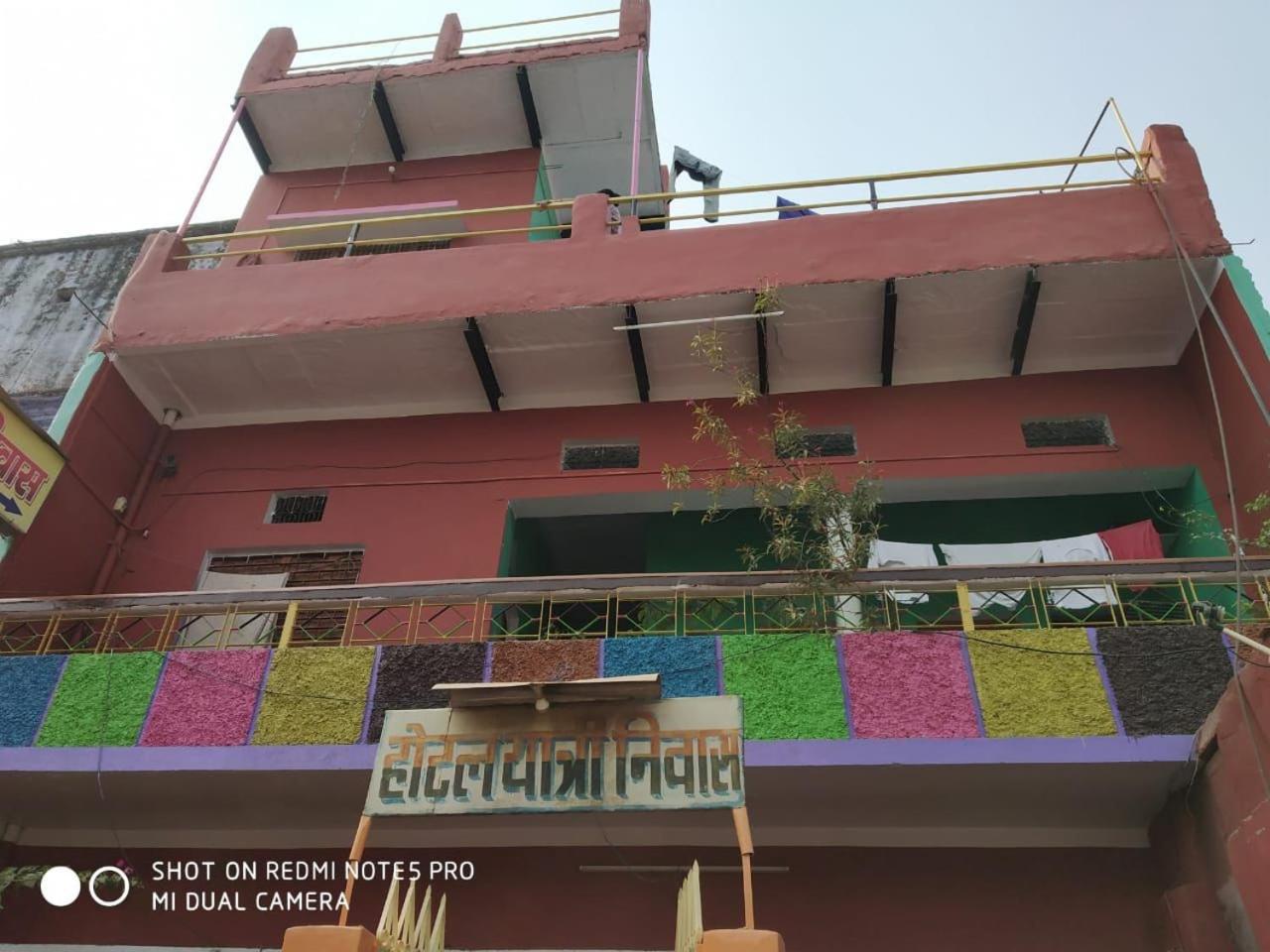 Hotel Yatri Niwas Varanasi Eksteriør billede
